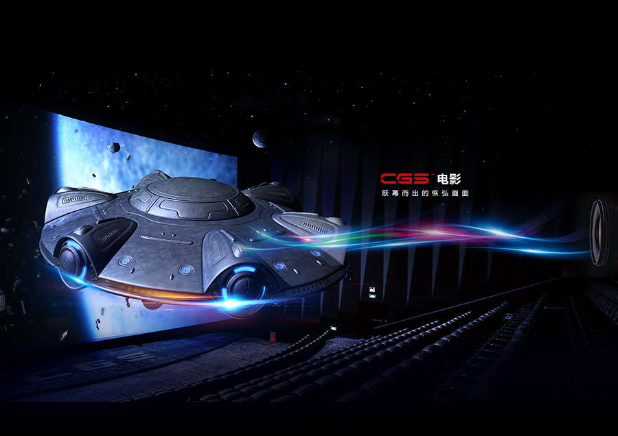 1577072303899045514.jpg 中国巨幕4.jpg
