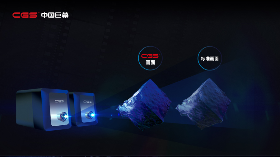 1577072318584083553.jpg 中国巨幕6.jpg