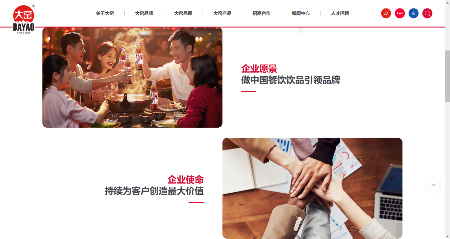 微信图片_20240924160618.png